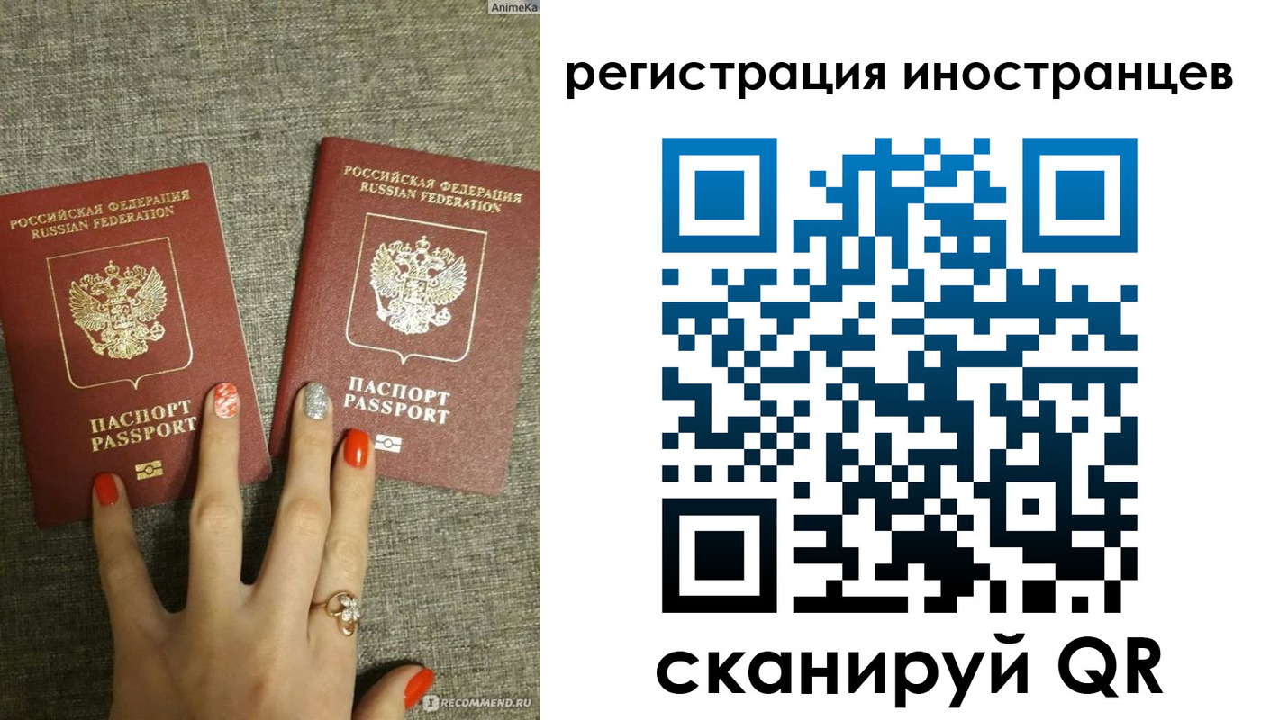 временная регистрация в квартире в Мегионе