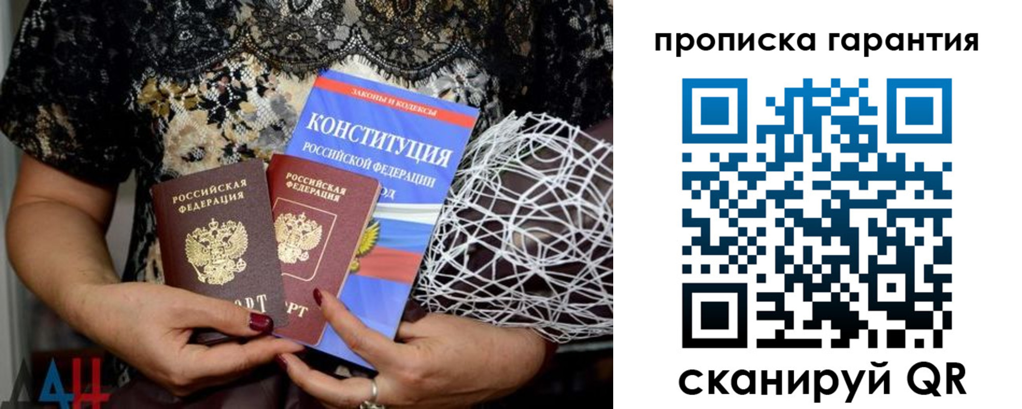 временная регистрация надежно в Мегионе
