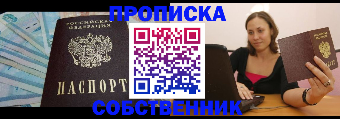 временная регистрация гарантия в Мегионе