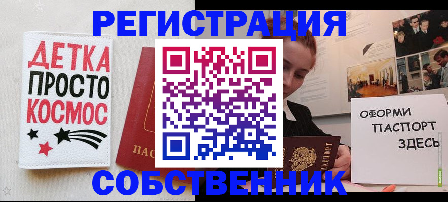 регистрация для школы в Мегионе